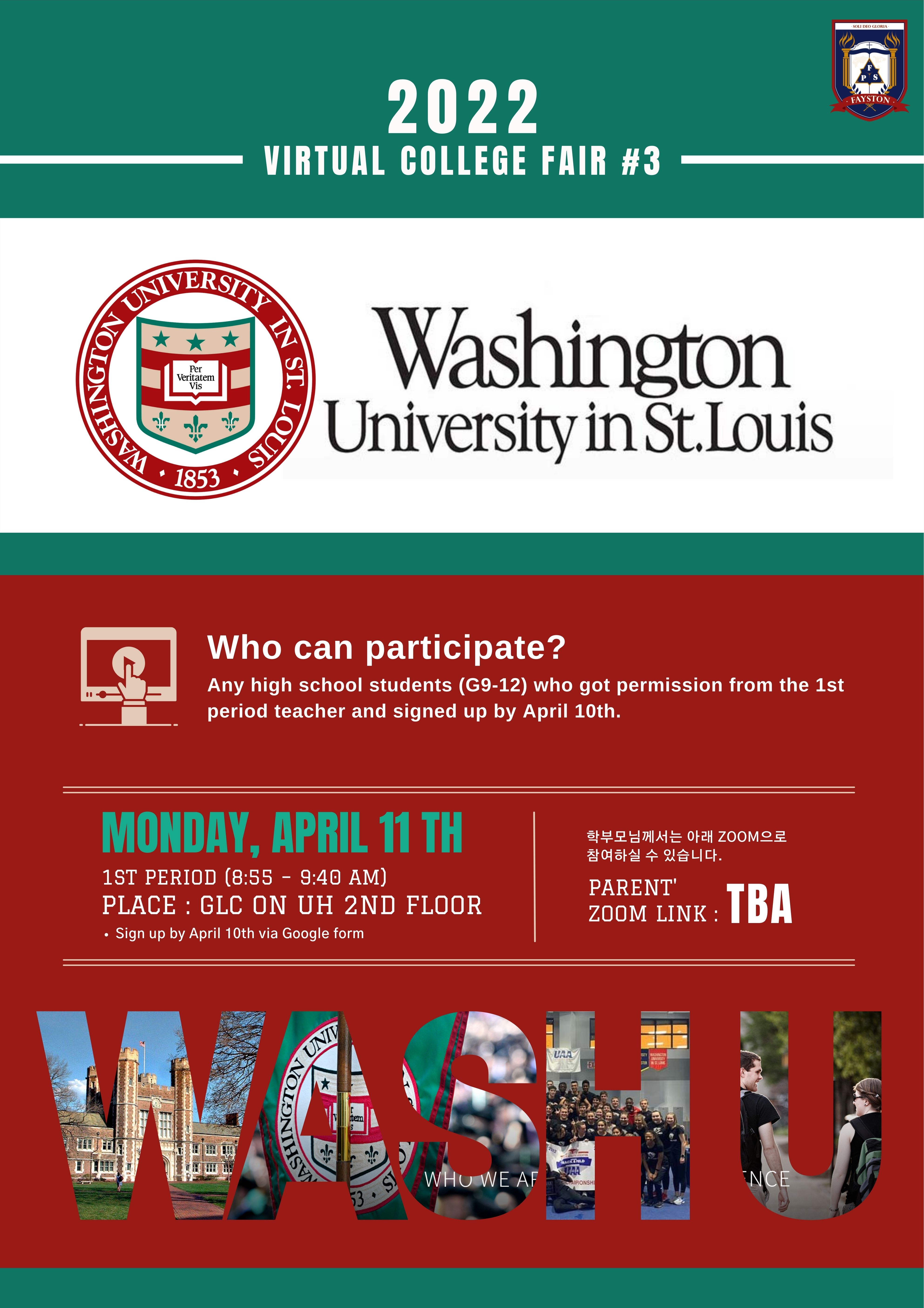 WashU Info Session Rescheduled on April 11th!